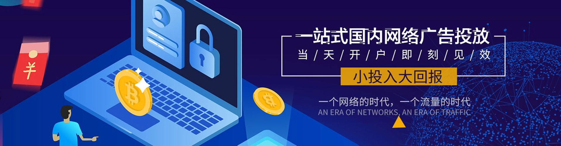 巴里坤哈萨克sem竞价