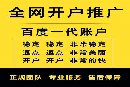 信息流开户案例解析：掌握开户要点