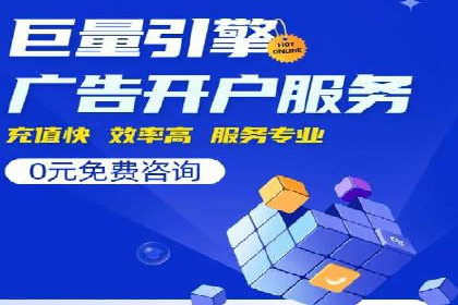 百度竞价排名案例：如何打造爆款广告并提升品牌形象